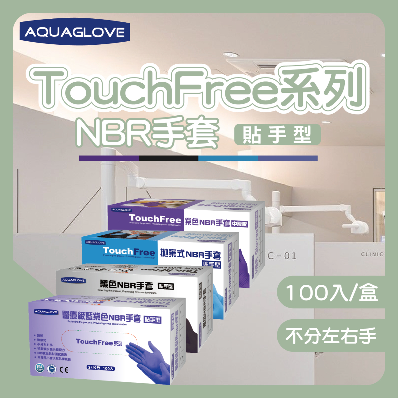 新touchfree封面.jpg