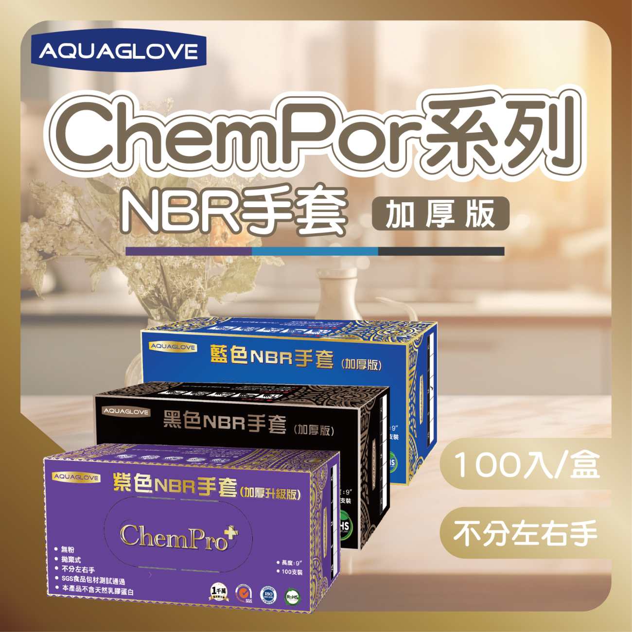 新chempro封面_有升級版_.jpg