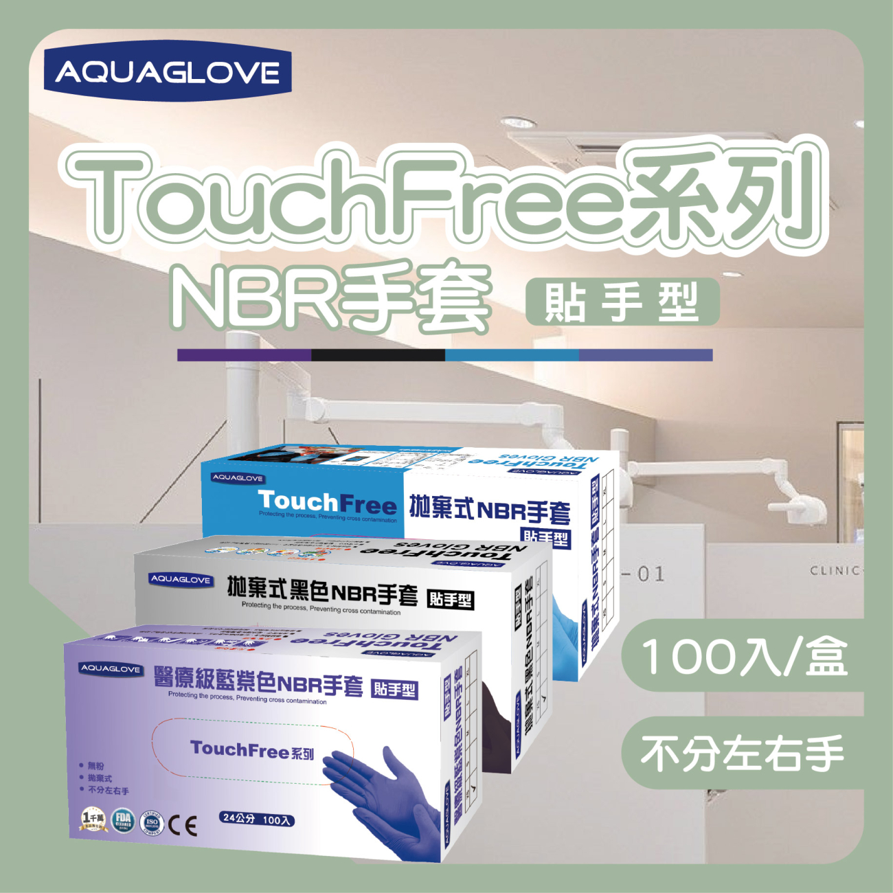 新touchfree封面.jpg