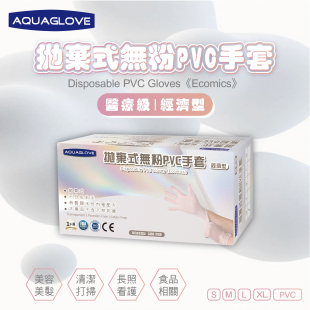 PVC9吋4G蝦圖.jpg