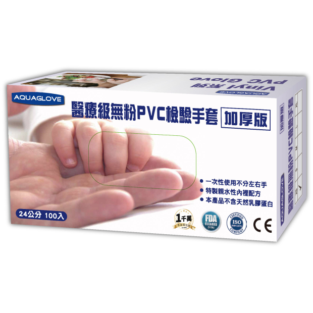 PVC5克.jpg