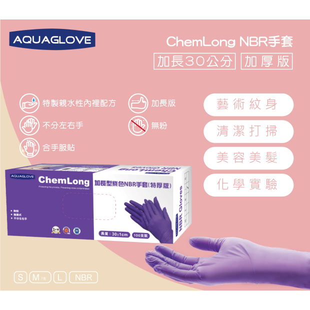 加長紫.jpg