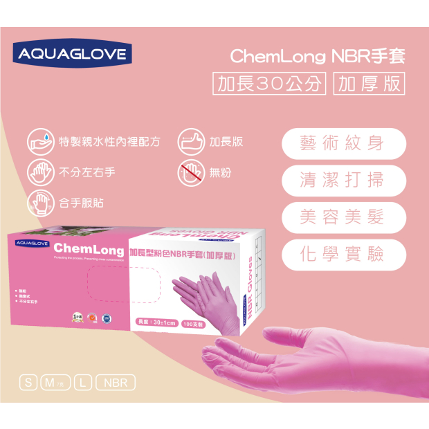 加長粉.jpg