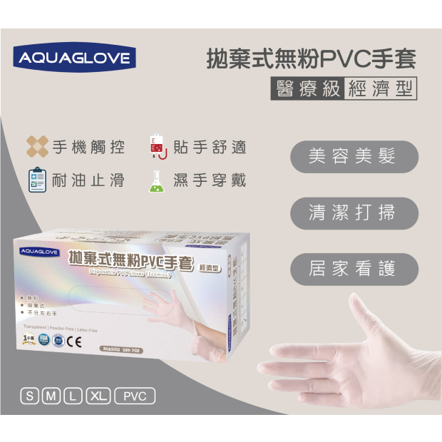 PVC9吋4G蝦圖3.jpg