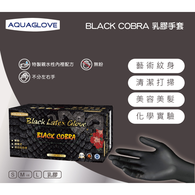 BLACKCOBRA.jpg