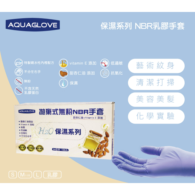 保濕系列.jpg