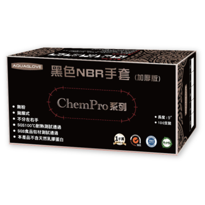 加厚黑.jpg 加厚黑.jpg