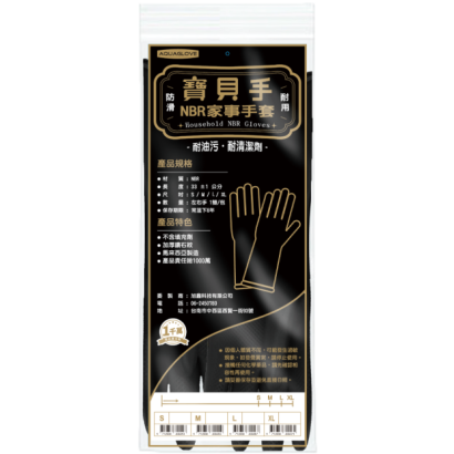 33黑色家事.png 33黑色家事.png